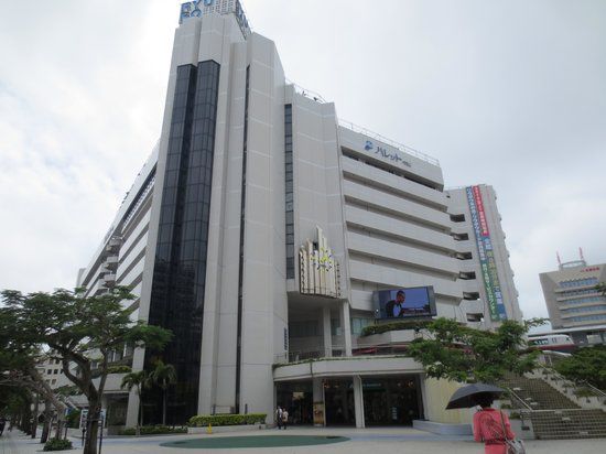 那覇市歴史博物館